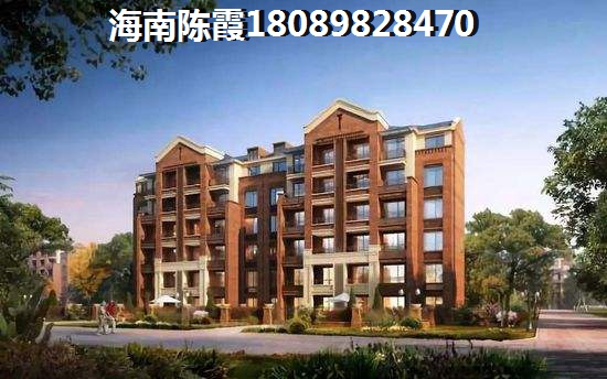 五指山溪林雅居二手房