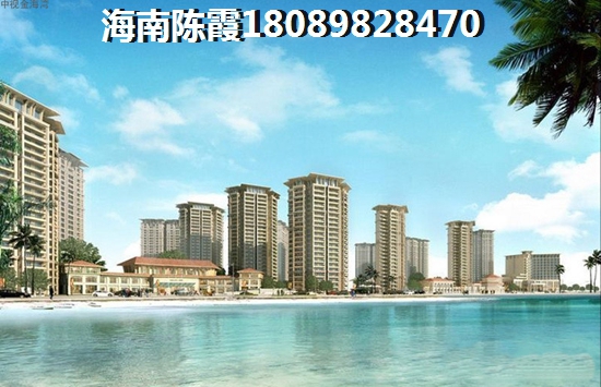 五指山房价