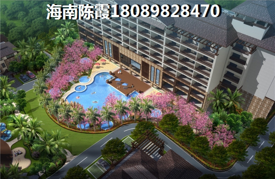 >2019
五指山瑞园买房攻略