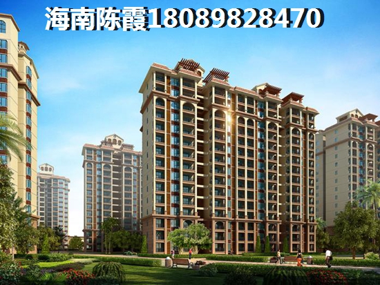 五指山二手房为什么贷款难 贷款要注意什么