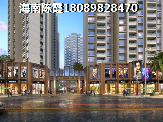 五指山楼盘推荐