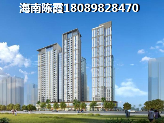 买海南新房是大事！警惕五指山市买房中的注意事项 助你五指山市买房顺顺利利！