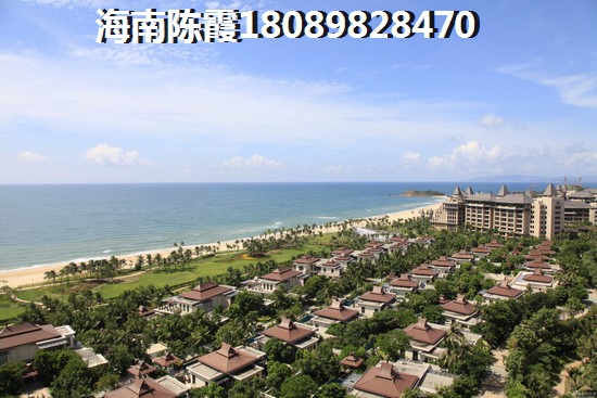 >2021五指山买房分析