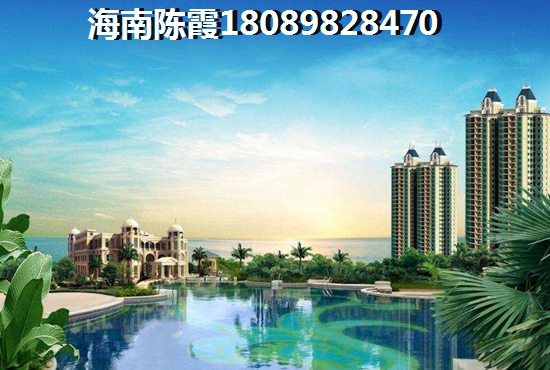 海南买房买在哪里比较好？