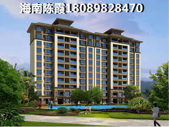 海南哪里房子便宜又好